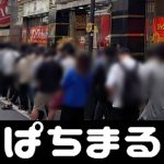 10 bandar togel online terpercaya 900 yen ditampilkan, dia mengeluarkan teriakan aneh dan jatuh dari kursinya